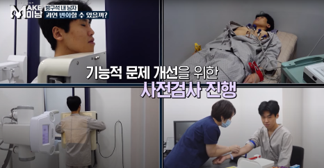 [AB Plastic Surgery Featured on Broadcast] LG HelloVision & KBSjoy image 8