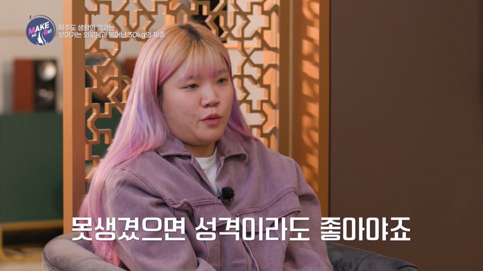 맥미걸 (MAKEMEGirl) 빛바랜금손, 자연스럽게 개선한 복코성형 리얼 후기 관련 이미지 1