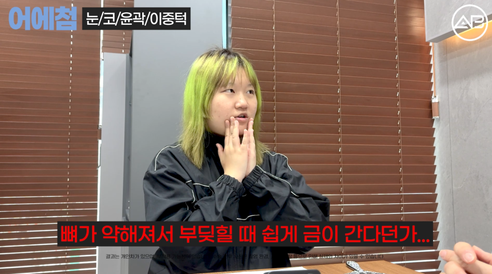 에이비성형외과 관련 이미지 7