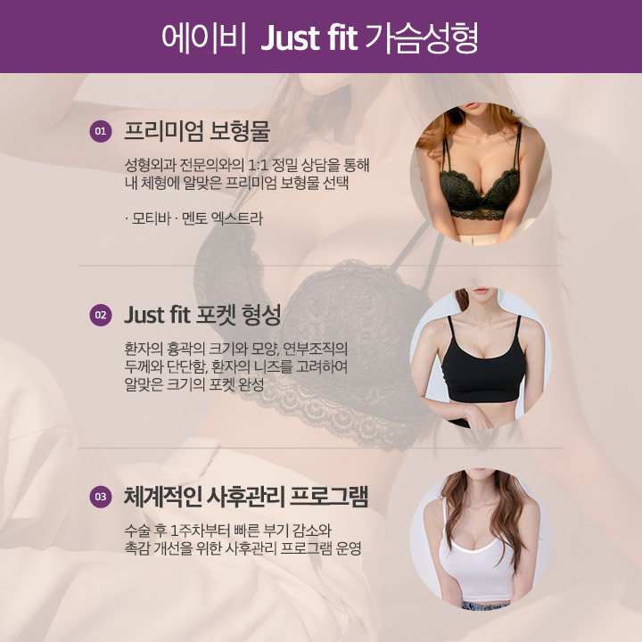 모티바가슴성형후기 기대한다면 여기 관련 이미지 4