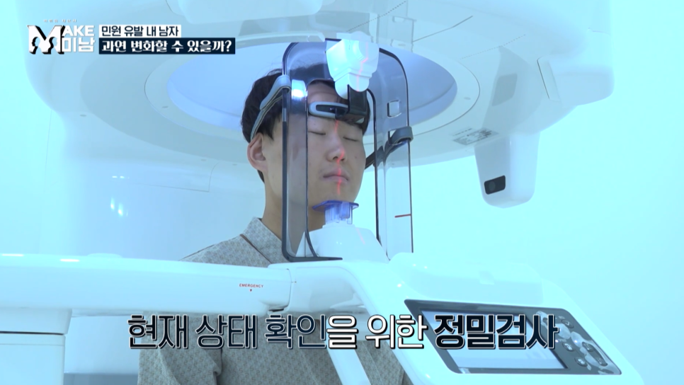 [AB Plastic Surgery TV Appearance] LG HelloVision & KBS Joy image 6