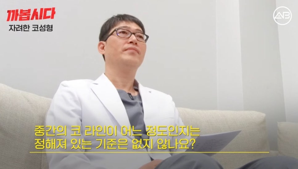 #에이비성형외과#에이비tv#코성형#자려한코 관련 이미지 5