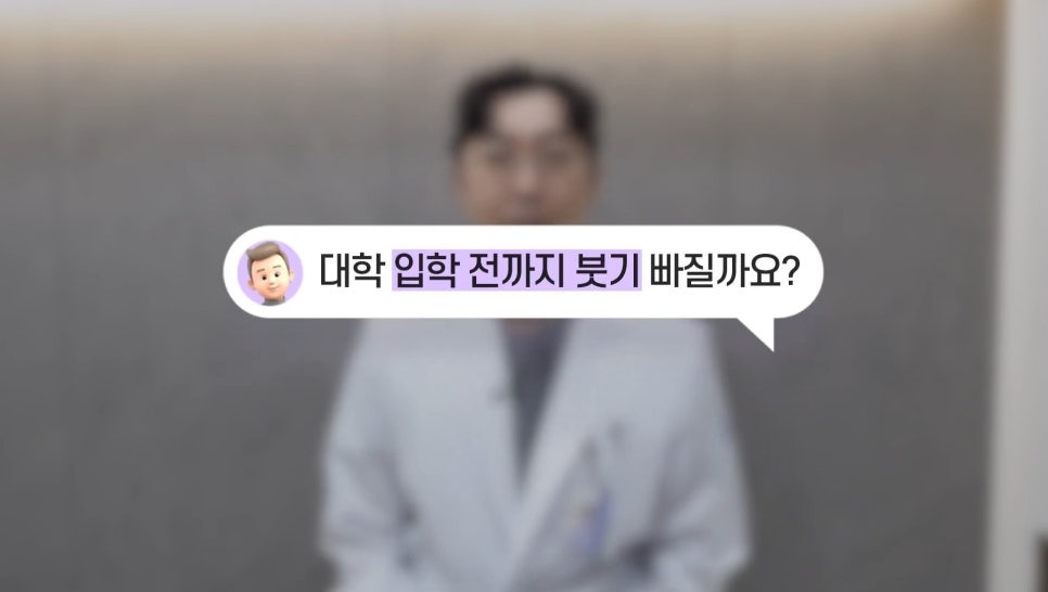 #AB Plastic Surgery #AB TV #Nose Surgery #First Nose Surgery image 1