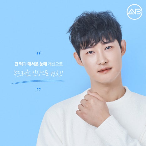 에이비성형외과 맥미남(MAKE미남) 4회 - 도깨비내남자 코수술 알아보기! 관련 이미지 10
