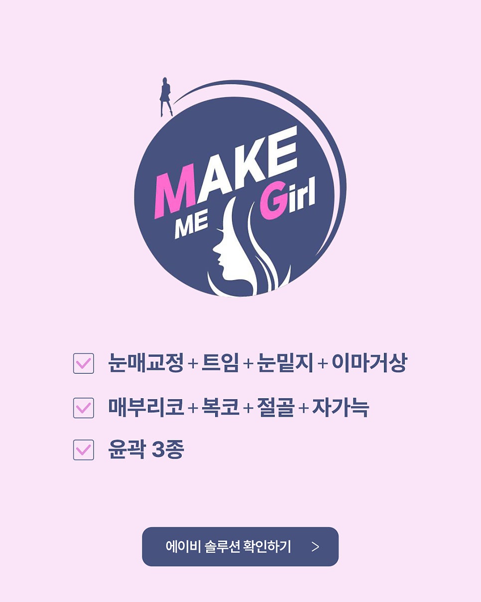 에이비성형외과 관련 이미지 4