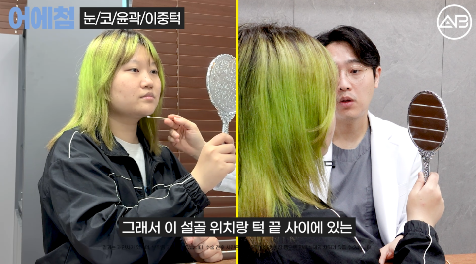 에이비성형외과 관련 이미지 13