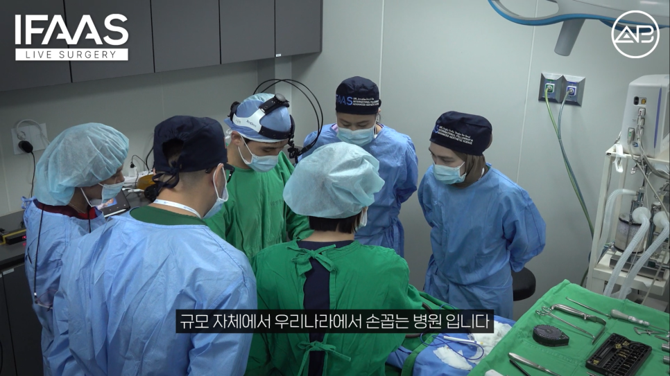 에이비성형외과 유튜브 IFAAS 안면윤곽수술 해외 글로벌 대상 교육 관련 이미지 12
