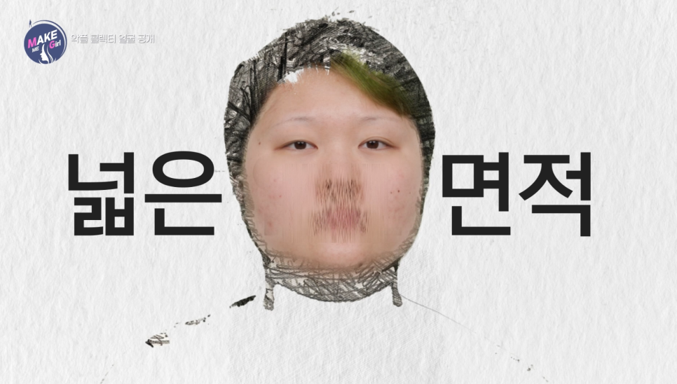 [에이비성형외과 방송출연] LG헬로비전&더라이프 맥미걸 (MAKEMEGirl) 3회 악플콜렉터 유튜버 관련 이미지 11