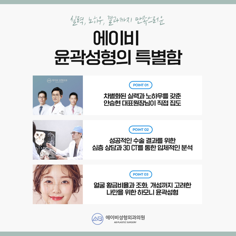 이마축소술후기 만족스럽게 관련 이미지 5