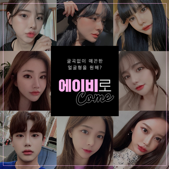 안면윤곽가격 아직도 고민된다면? 관련 이미지 5