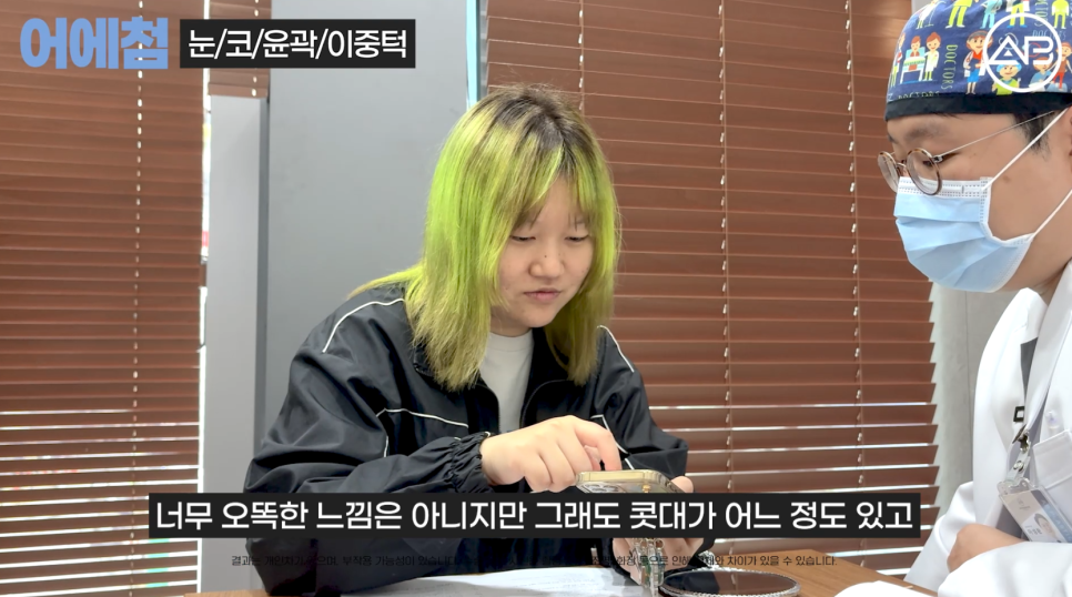 에이비성형외과 관련 이미지 14