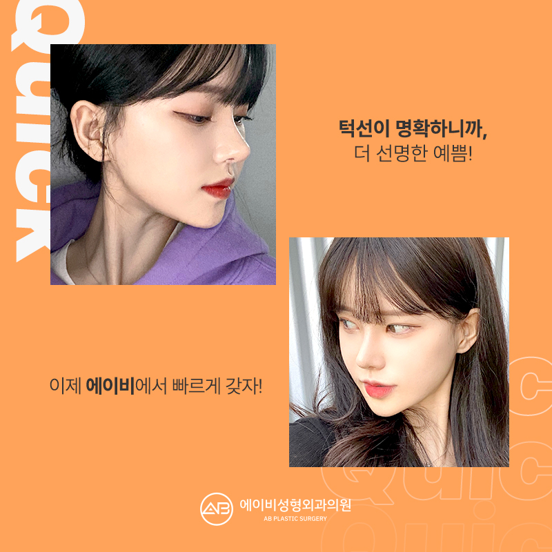 AB Plastic Surgery with Many Facial Contouring Reviews image 9