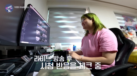 [에이비성형외과 방송출연] LG헬로비전&더라이프 맥미걸 (MAKEMEGirl) 3회 악플콜렉터 유튜버 관련 이미지 19
