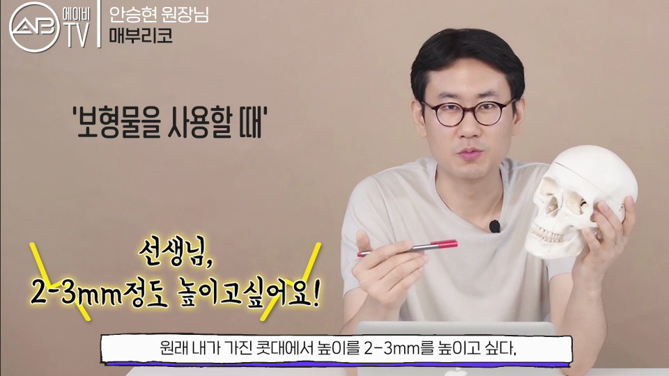 에이비성형외과의원 #유튜브 #에이비TV #매부리코 관련 이미지 3