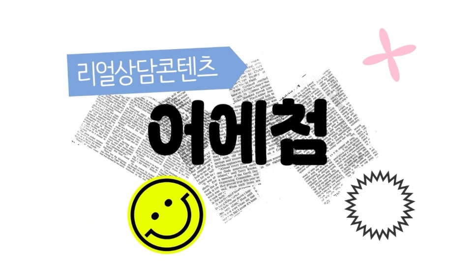 에이비성형외과 맥미걸(MAKEMEGirl) 맥미돌 코성형 상담 과정 관련 이미지 33