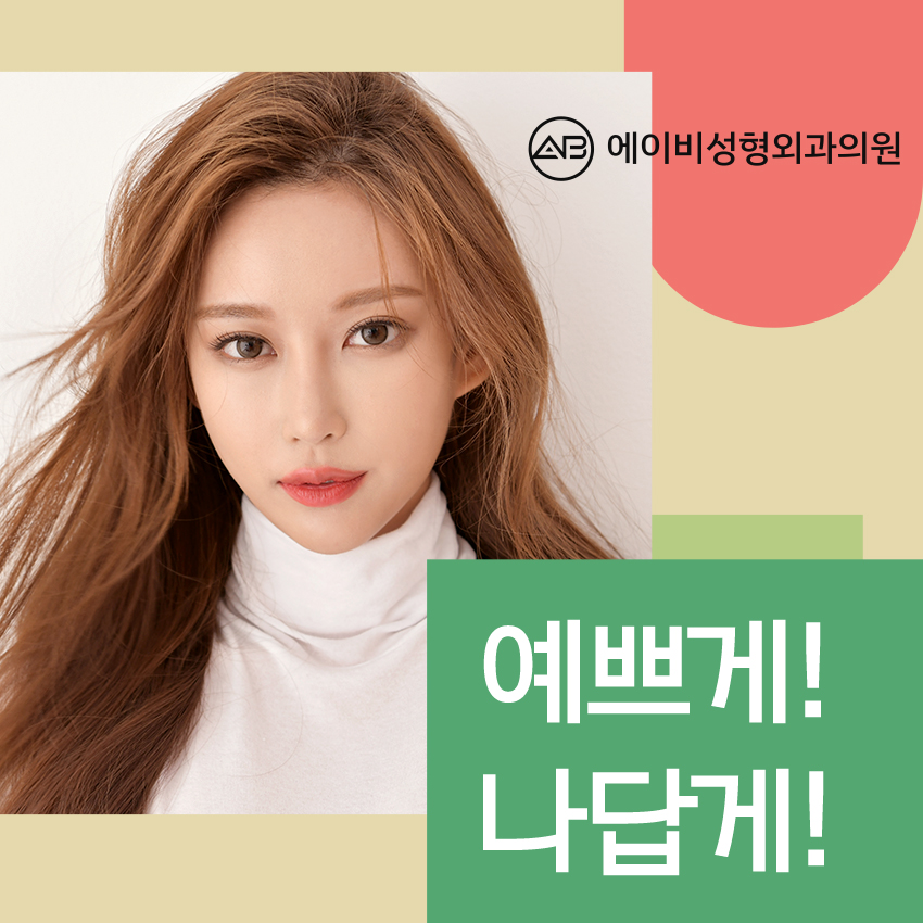 [칼럼] 은근히 중요한 눈썹과 눈의 위치관계! 관련 이미지 1