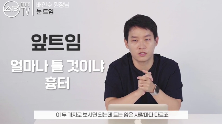 에이비성형외과#유튜브#에이비TV#앞트임#뒤트임#밑트임 관련 이미지 3