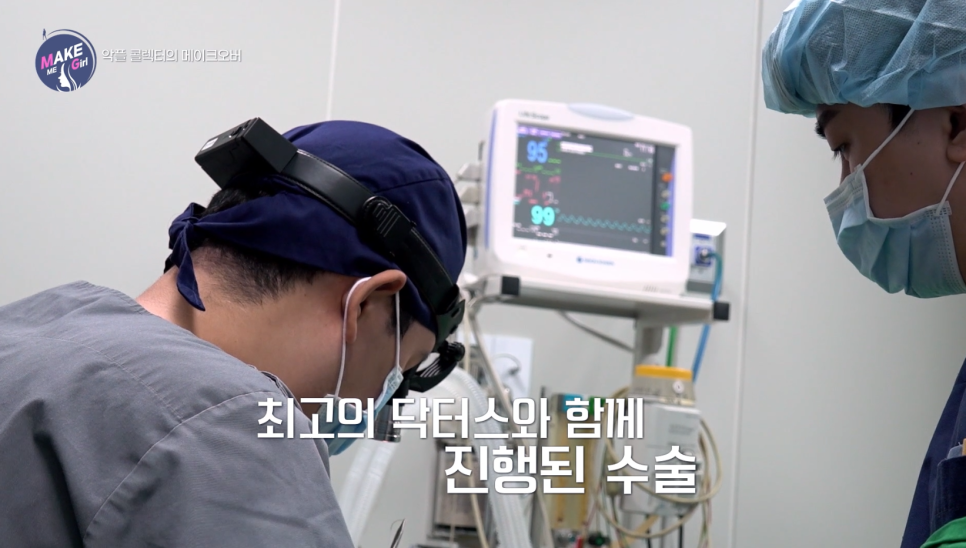 [에이비성형외과 방송출연] LG헬로비전&더라이프 맥미걸 (MAKEMEGirl) 3회 악플콜렉터 유튜버 관련 이미지 32