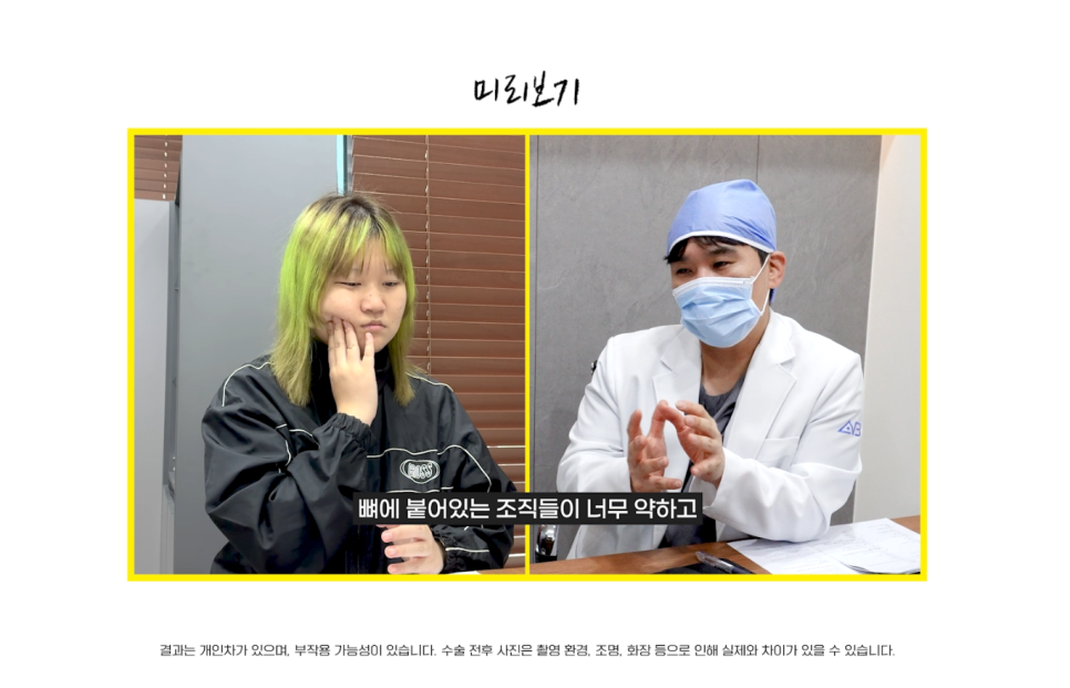 에이비성형외과 관련 이미지 1