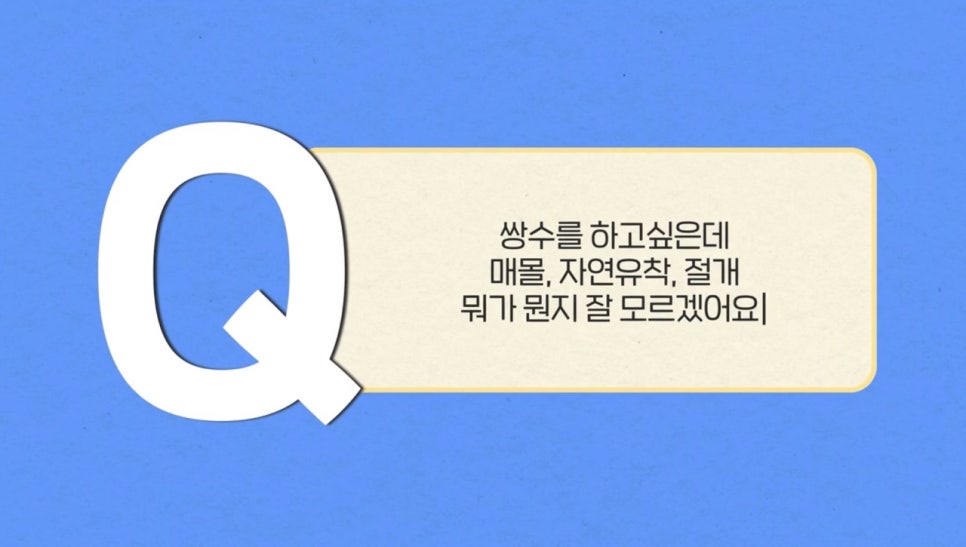 #에이비성형외과#에이비TV#눈성형#첫눈수술 관련 이미지 4