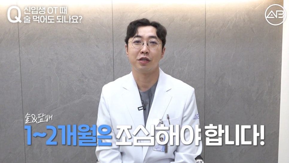 #AB Plastic Surgery #AB TV #Nose Surgery #First Nose Surgery image 18