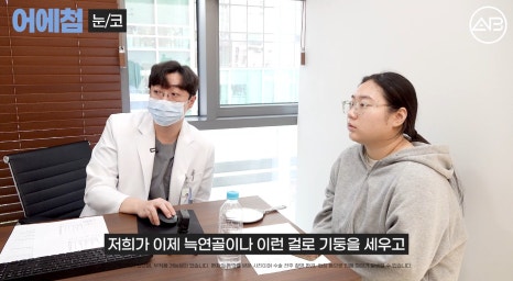 에이비성형외과 맥미걸(MAKEMEGirl) 맥미돌 코성형 상담 과정 관련 이미지 20