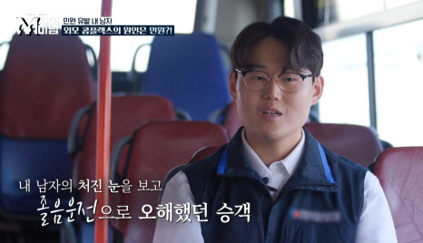 [AB Plastic Surgery TV Appearance] LG HelloVision & KBS Joy image 3