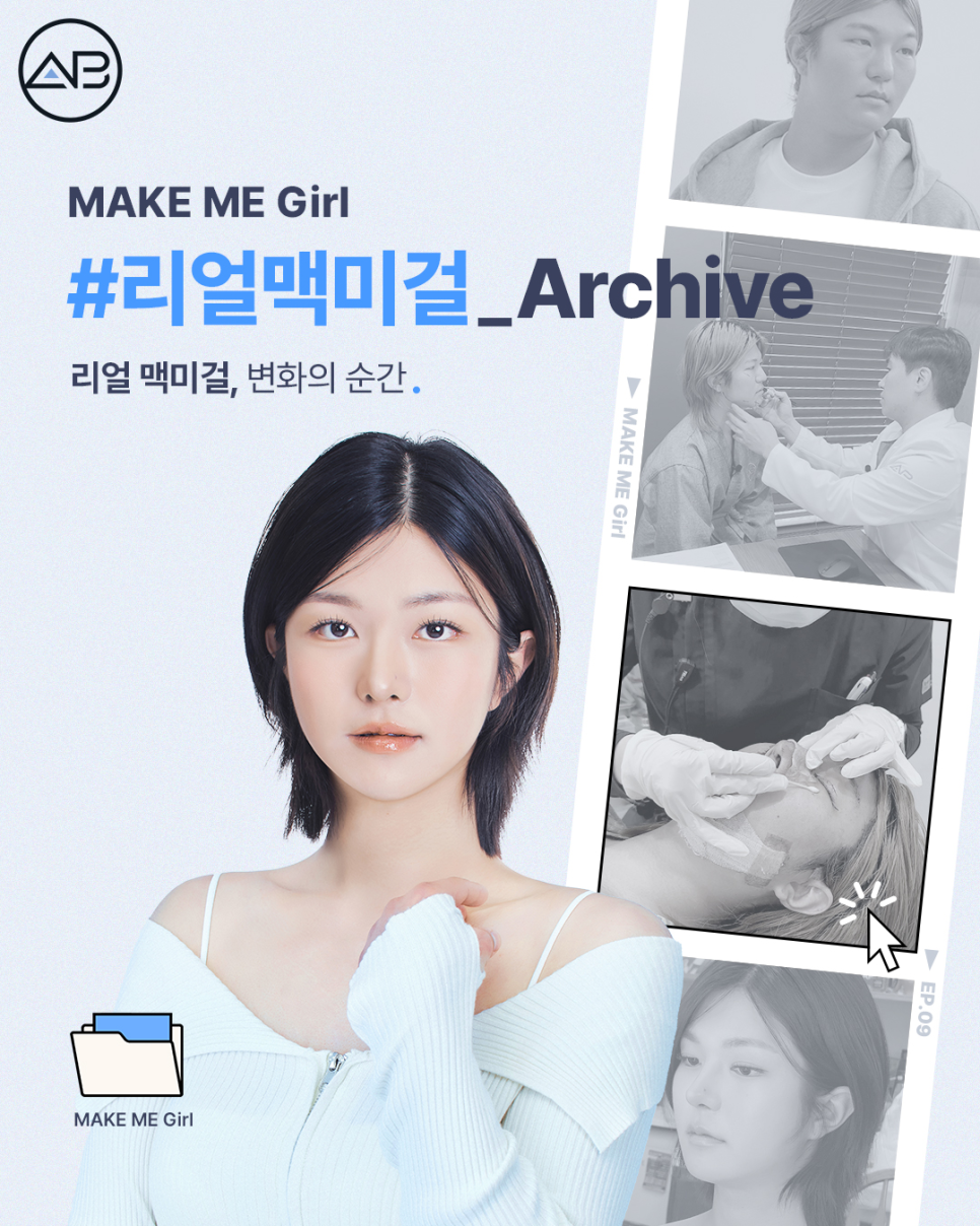 Moving Moments, Even Revisited: An Emotional Reminder Through Archive Photos from MAKEMEGirl image 24