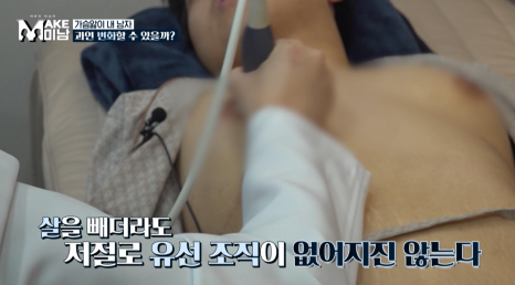 [에이비성형외과 방송출연] LG헬로비전&KBSjoy 관련 이미지 19