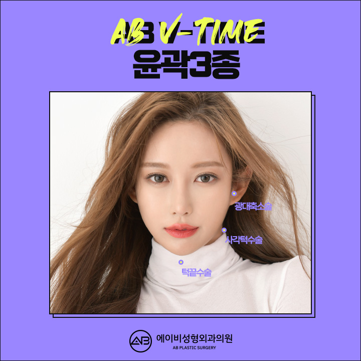 Let’s Find Out the Recovery Period After Facial Contouring Surgery image 3
