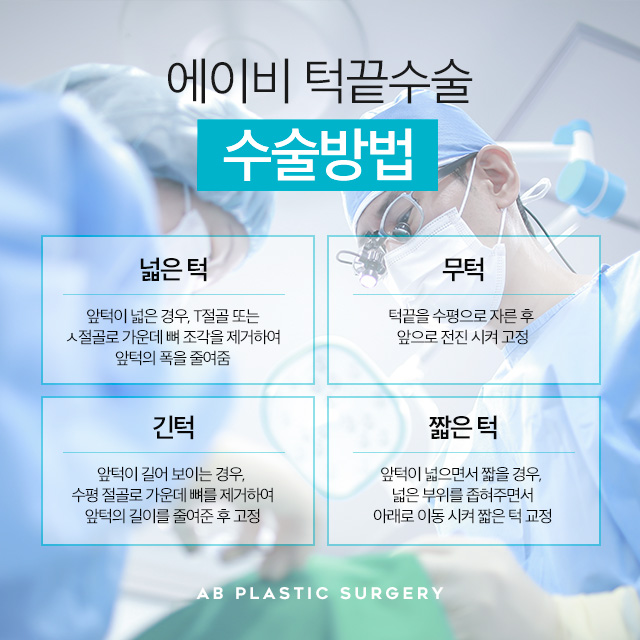 턱끝수술후기 믿고 볼 수 있는곳 관련 이미지 4