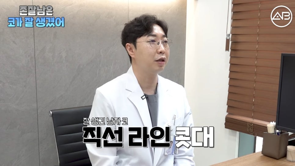 #AB Plastic Surgery #AB TV #Male Nose Surgery #Nose Surgery image 8