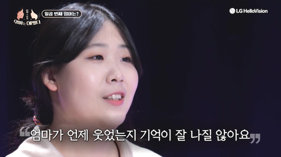 [에이비성형외과 방송출연] 엄마는예뻤다 7회 안성엄마 전후모습 다시보기 관련 이미지 3