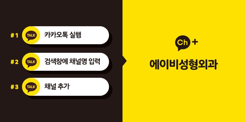 [에이비성형외과 방송출연] 엄마는예뻤다 7회 안성엄마병원 담당주치의 관련 이미지 8