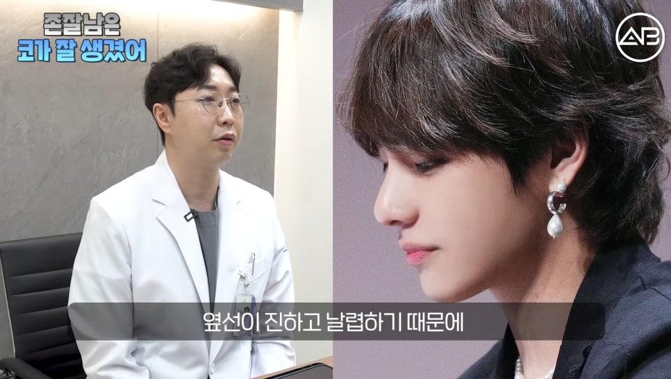 #AB Plastic Surgery #AB TV #Male Nose Surgery #Nose Surgery image 4