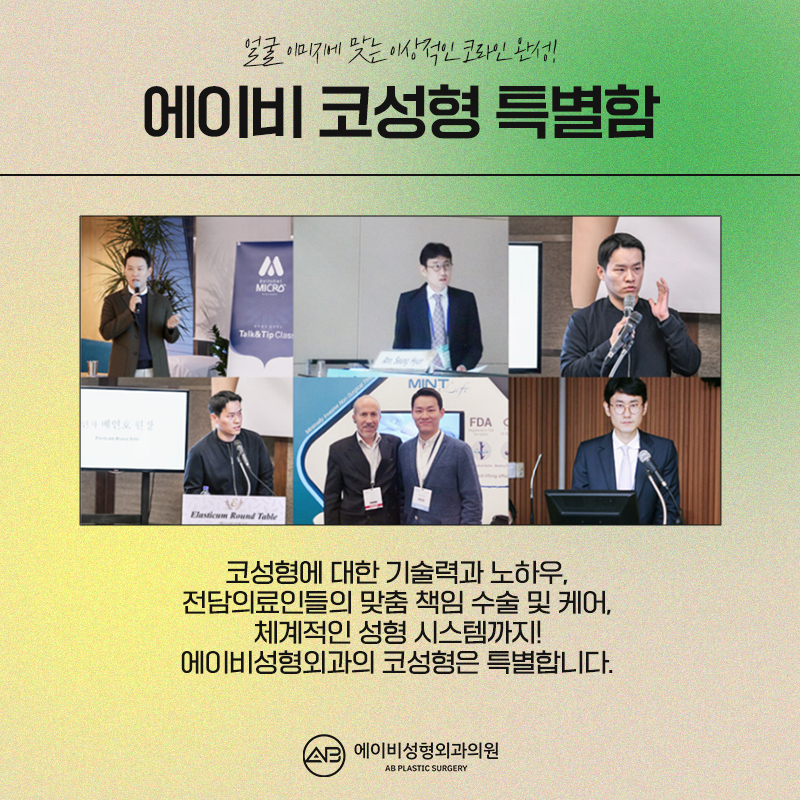 들창코수술 이런 변화가 관련 이미지 4