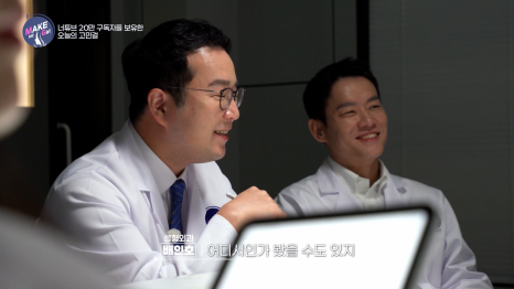 [에이비성형외과 방송출연] LG헬로비전&더라이프 맥미걸 (MAKEMEGirl) 3회 악플콜렉터 유튜버 관련 이미지 6