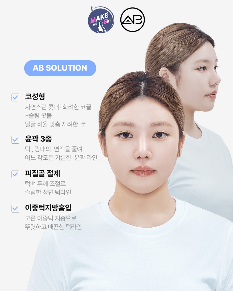 맥미걸 (MAKEMEGirl) 빛바랜금손, 자연스럽게 개선한 복코성형 리얼 후기 관련 이미지 4