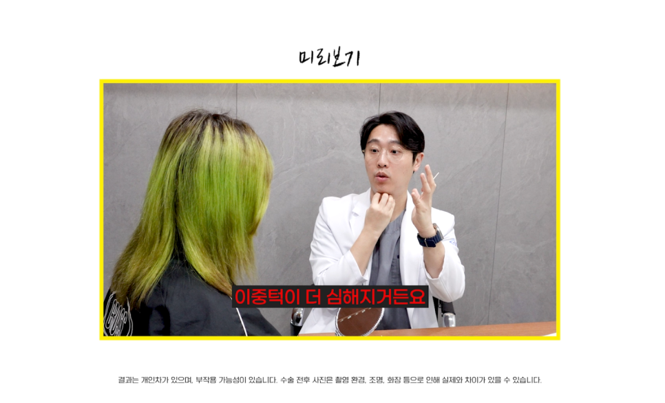 에이비성형외과 관련 이미지 2