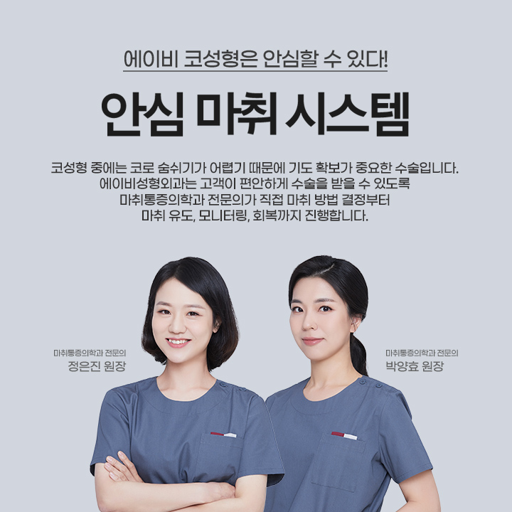 기능코성형 실비 제대로 알고 받기 관련 이미지 5