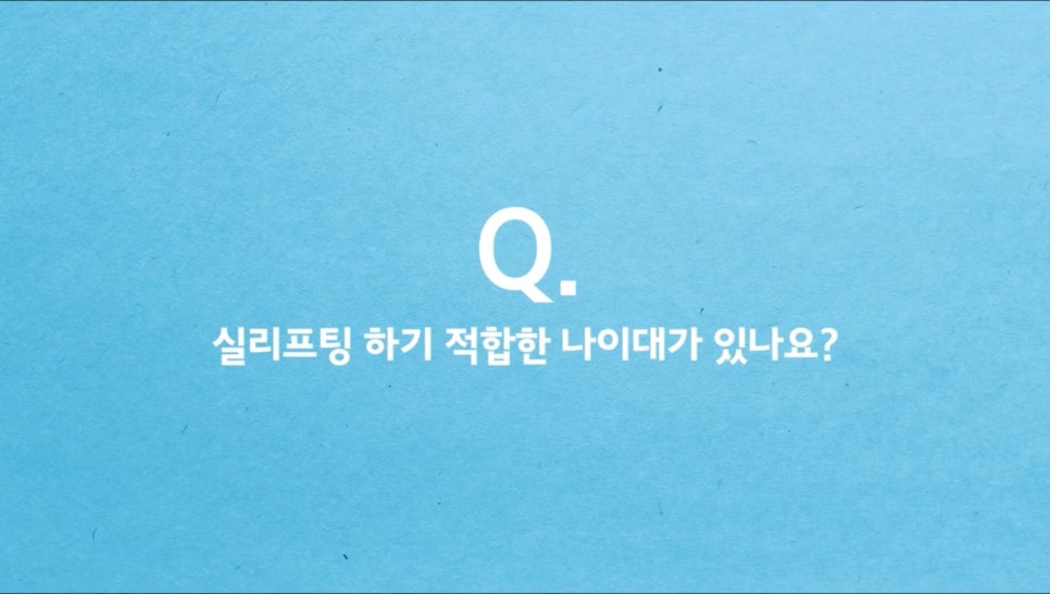 #에이비성형외과#에이비tv#실리프팅 관련 이미지 1