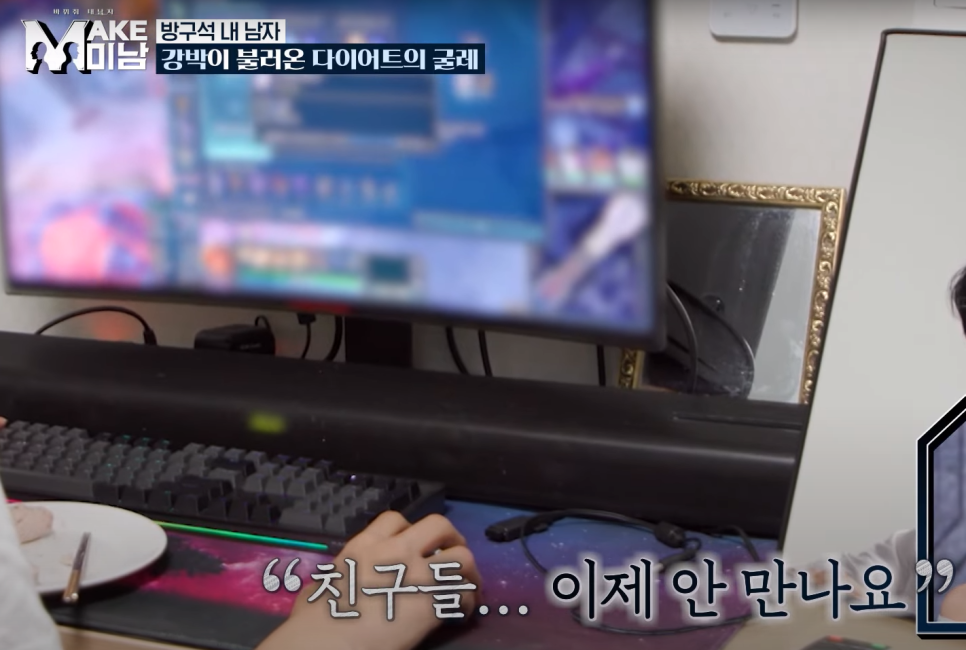 [AB Plastic Surgery Featured on Broadcast] LG HelloVision & KBSjoy image 2