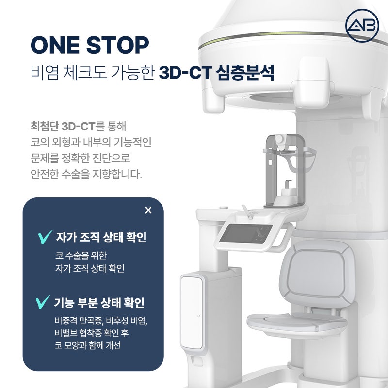AB Plastic Surgery: What’s Different About an Elegant Male Straight Nose Surgery? image 9