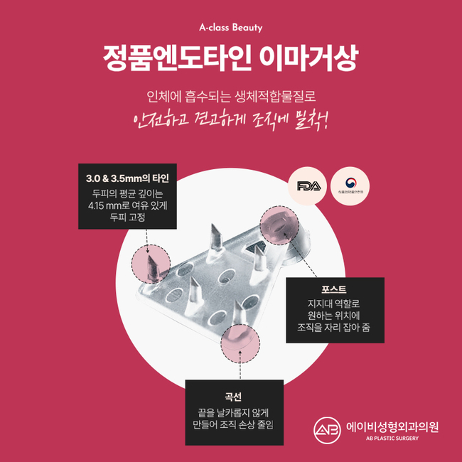 이마거상술가격 합리적으로 신중하게 선택하는 방법 관련 이미지 5