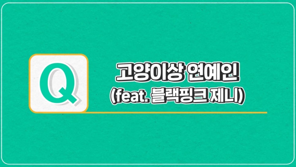 #에이비성형외과#에이비#눈성형#강아지상#고양이상 관련 이미지 4
