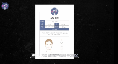 [에이비성형외과 방송출연] LG헬로비전&더라이프 맥미걸 (MAKEMEGirl) 3회 악플콜렉터 유튜버 관련 이미지 1