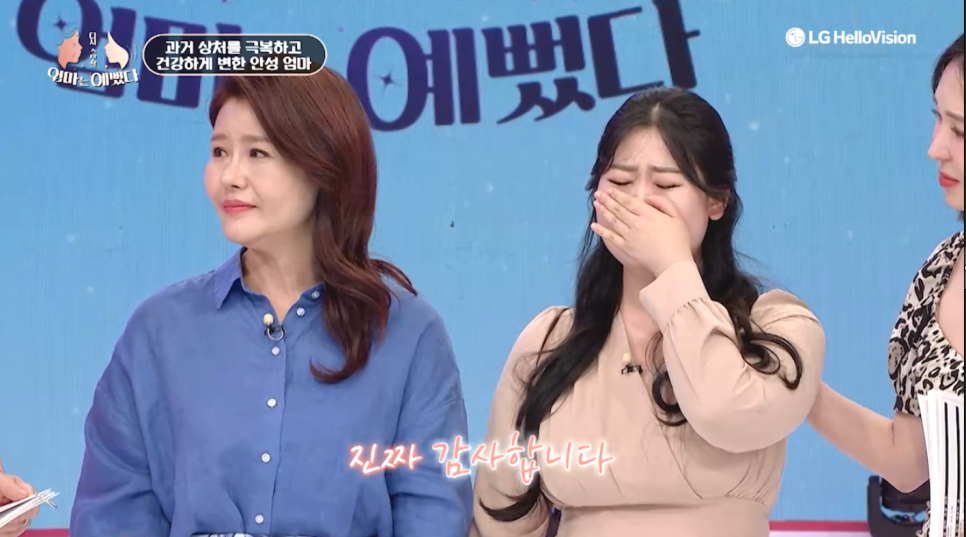 [에이비성형외과 방송출연] 엄마는예뻤다 7회 안성엄마 전후모습 다시보기 관련 이미지 22