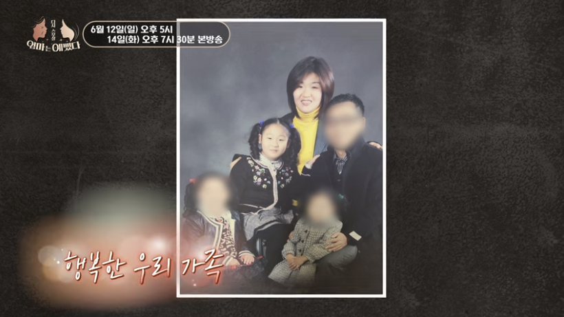 에이비성형외과 & 엄마는예뻤다 안성엄마의 변신! 관련 이미지 3