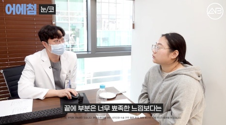 에이비성형외과 맥미걸(MAKEMEGirl) 맥미돌 코성형 상담 과정 관련 이미지 27