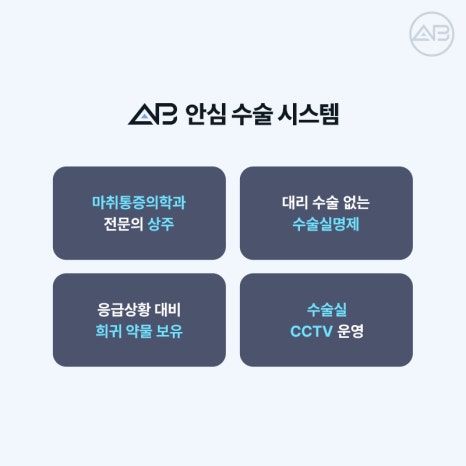 자려한코성형, 자연스럽고 세련된 코는 에이비성형외과 관련 이미지 8